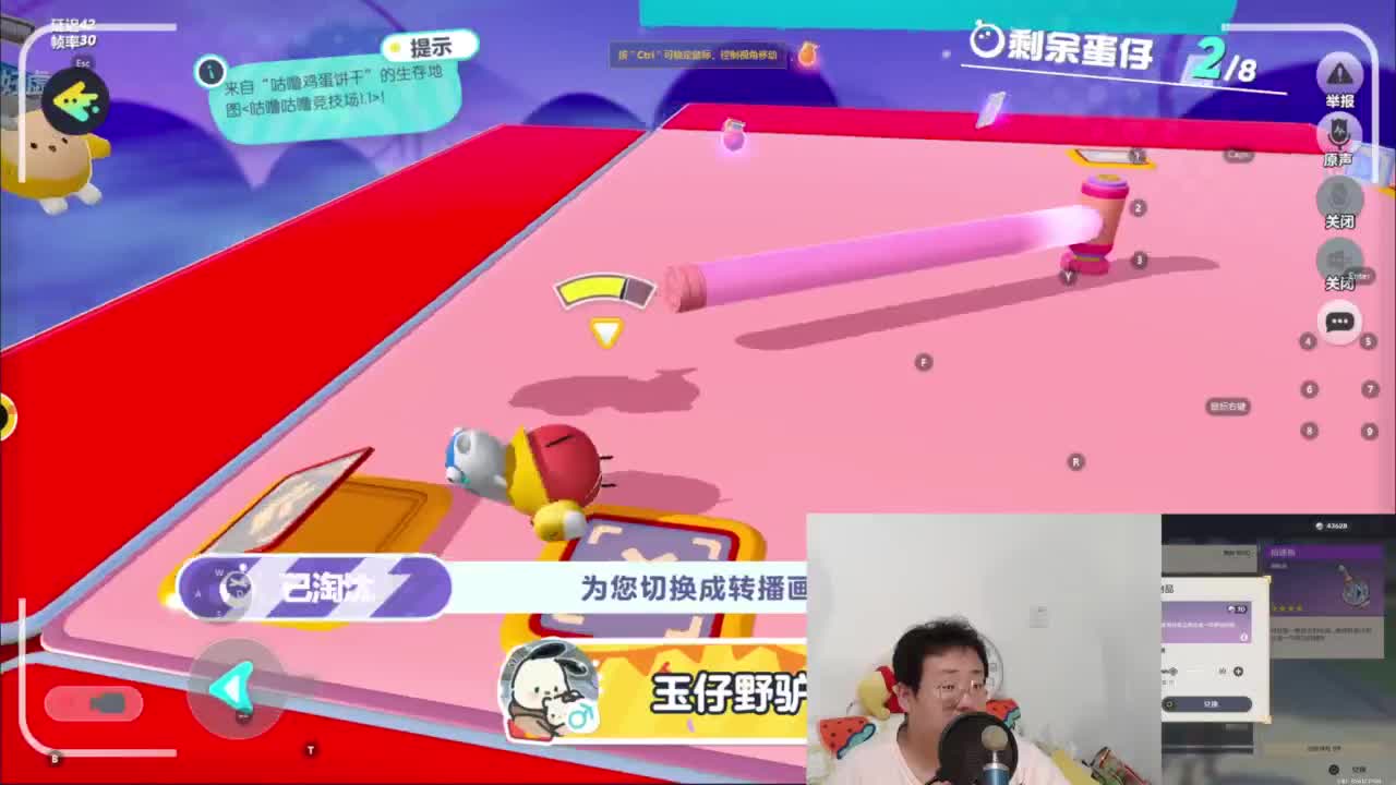 CC第一气人主播 第1段