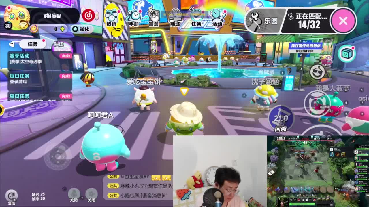 CC第一气人主播 第2段