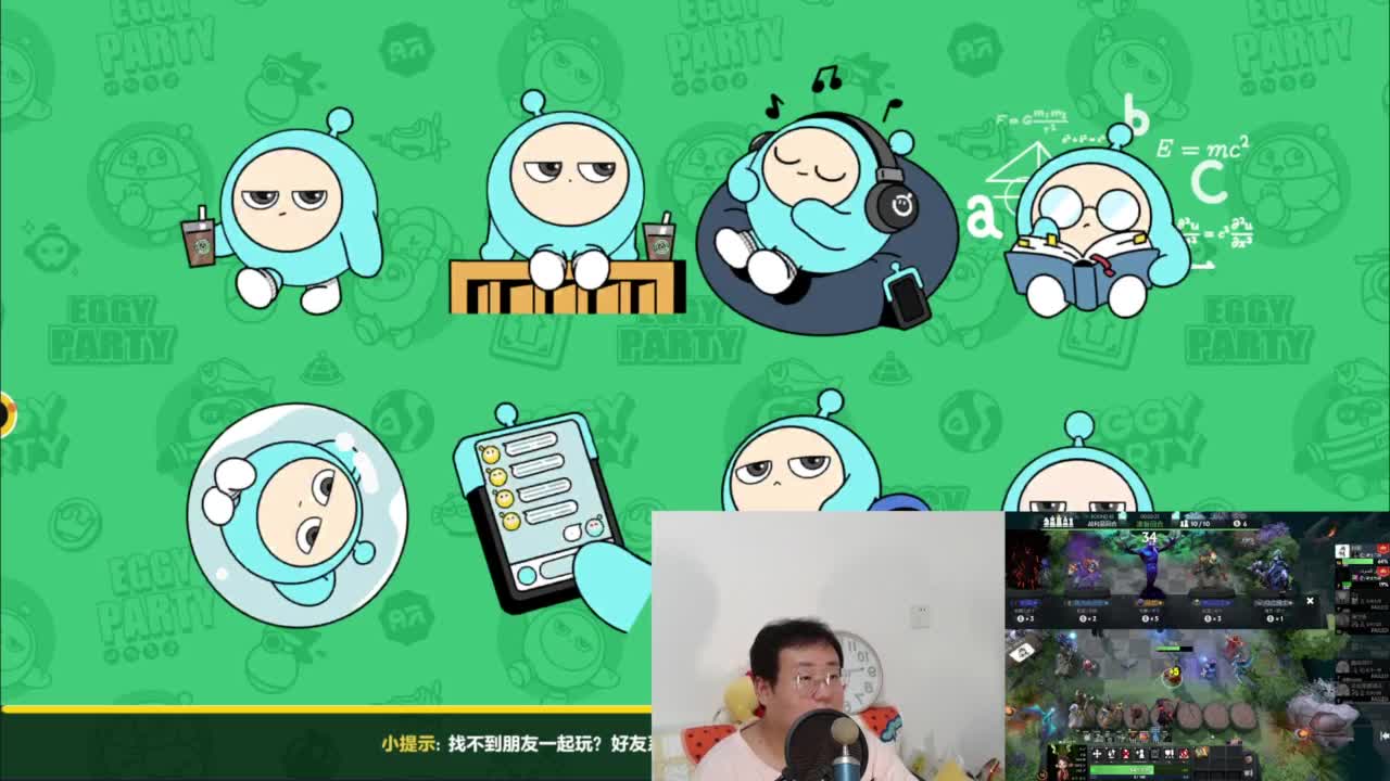 CC第一气人主播 第3段