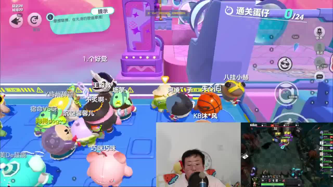 CC第一气人主播 第4段