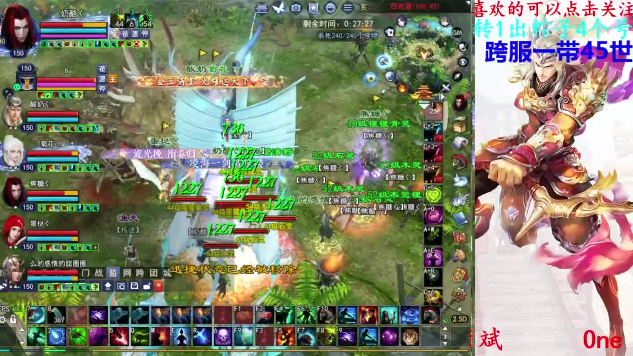 729幸运打宝 第3段