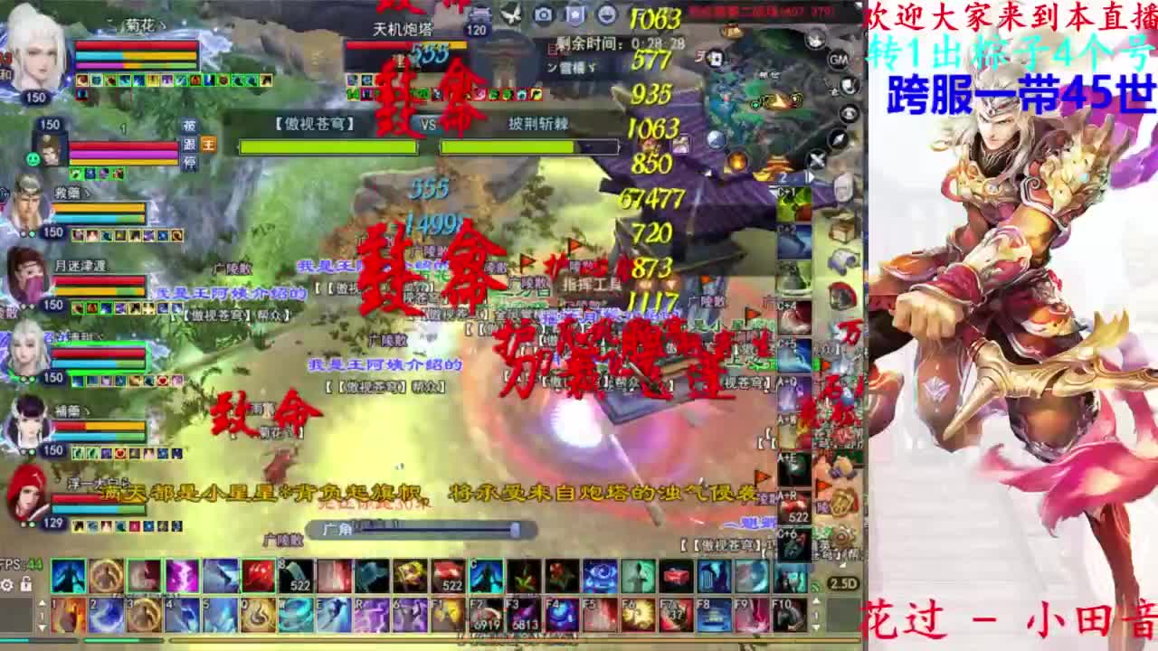 729幸运打宝 第4段