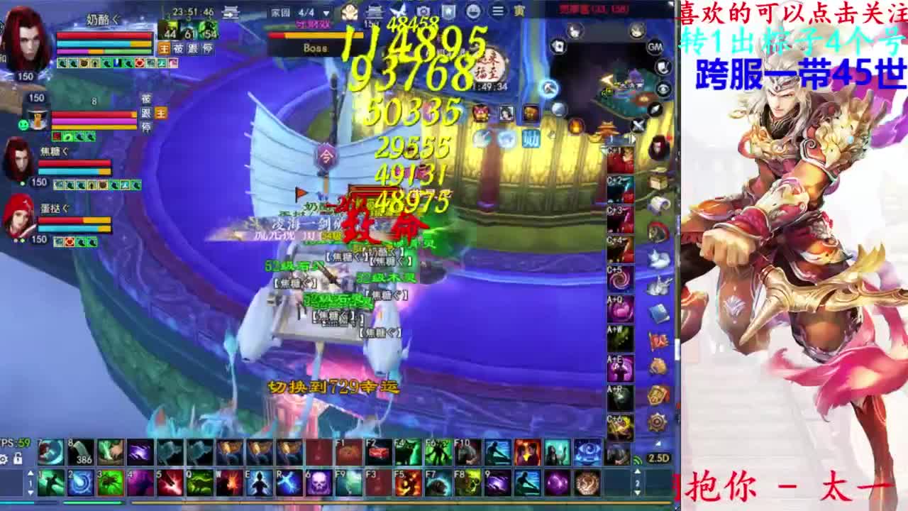 729幸运打宝 第6段