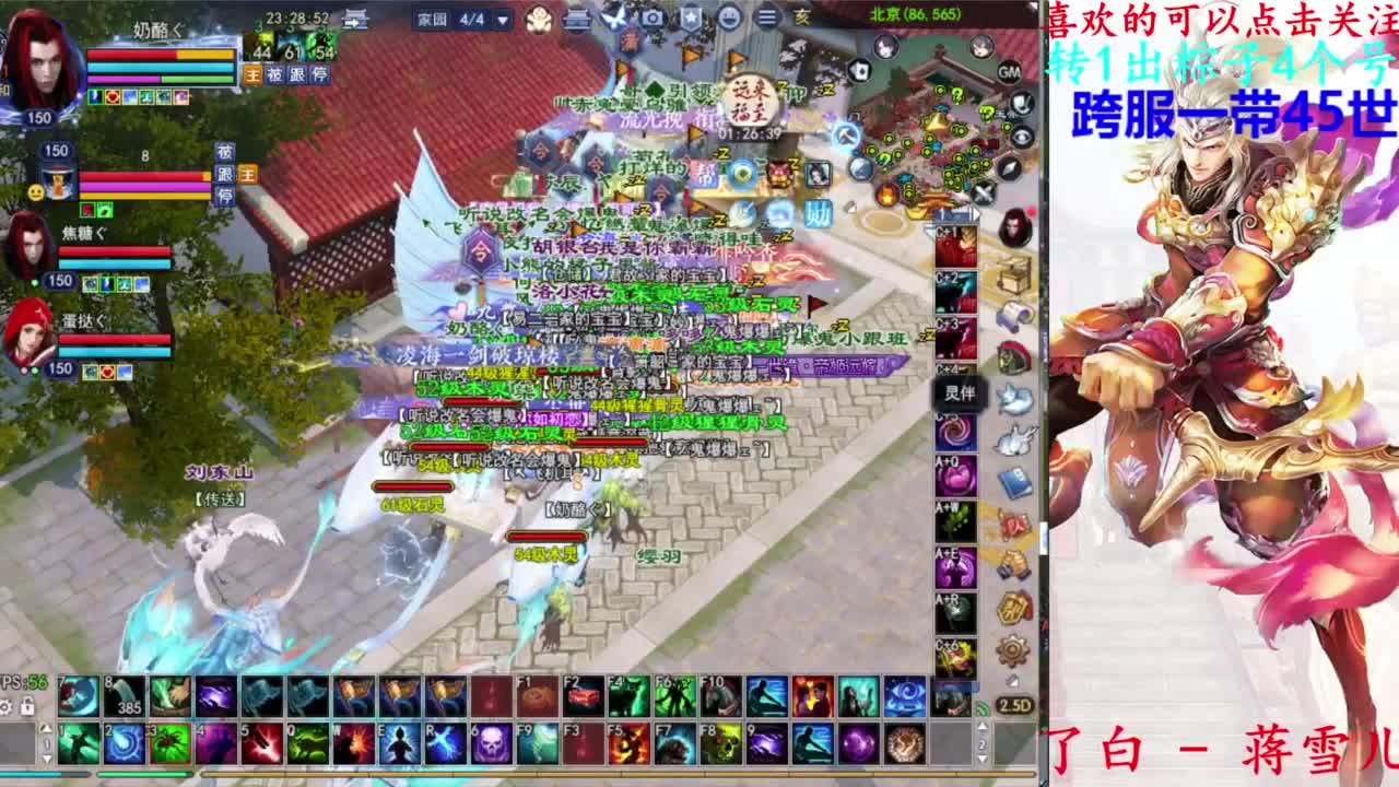 729幸运打宝 第7段