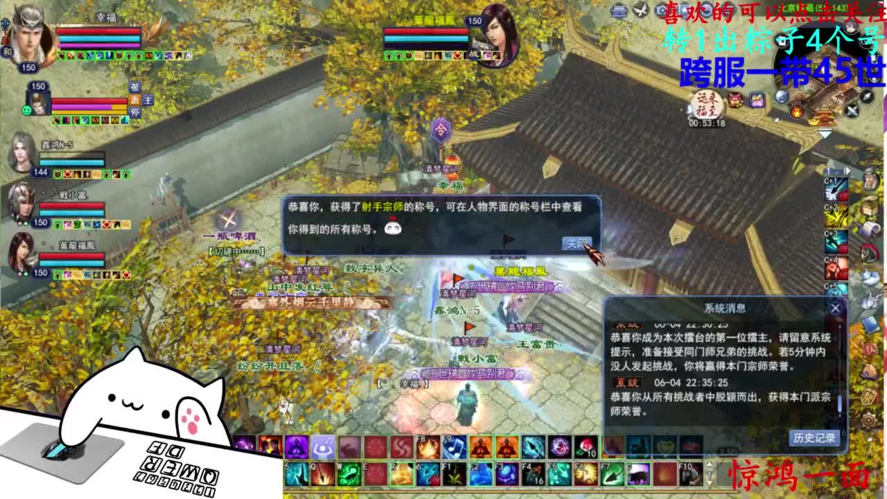 729幸运打宝 第8段