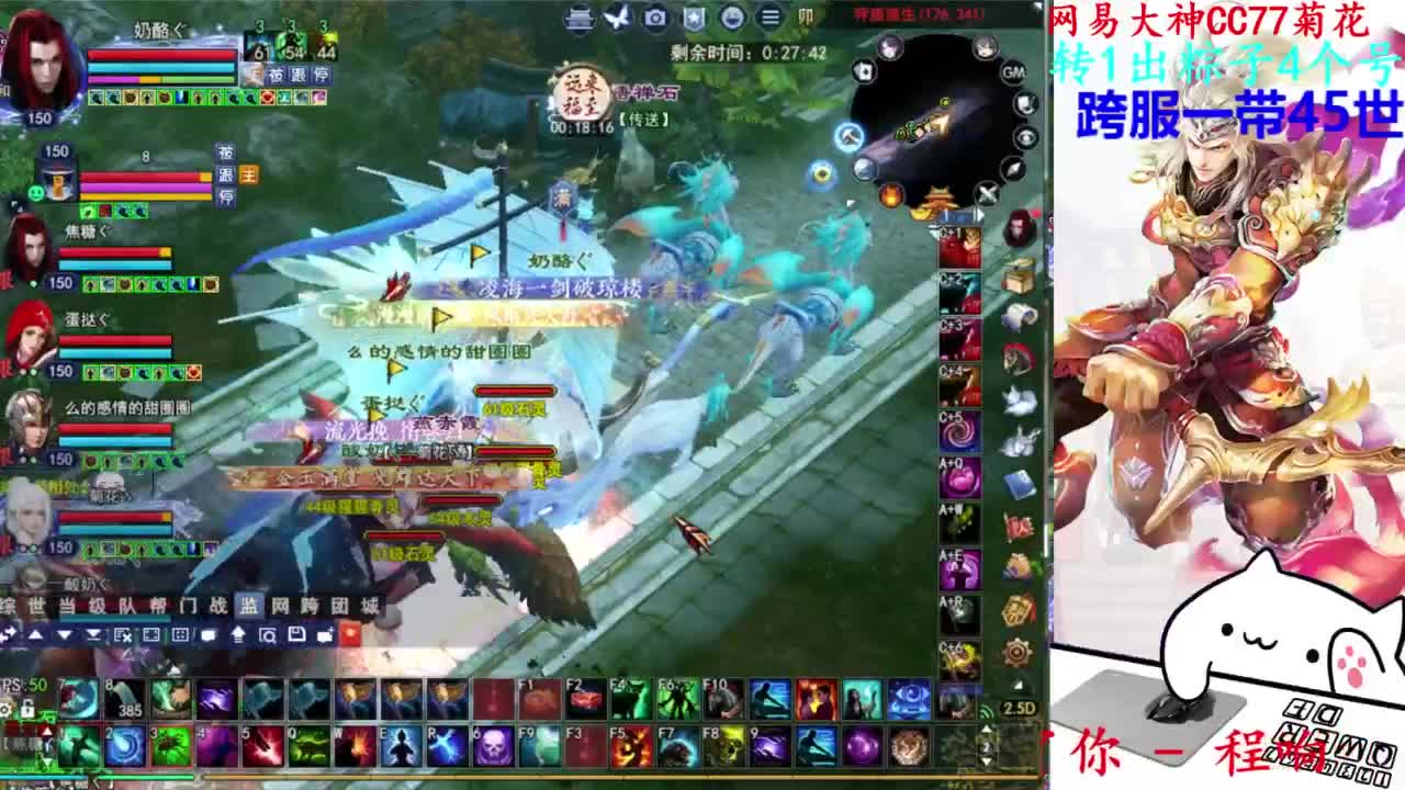 729幸运打宝 第9段