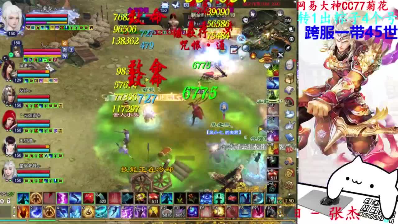 729幸运打宝 第10段