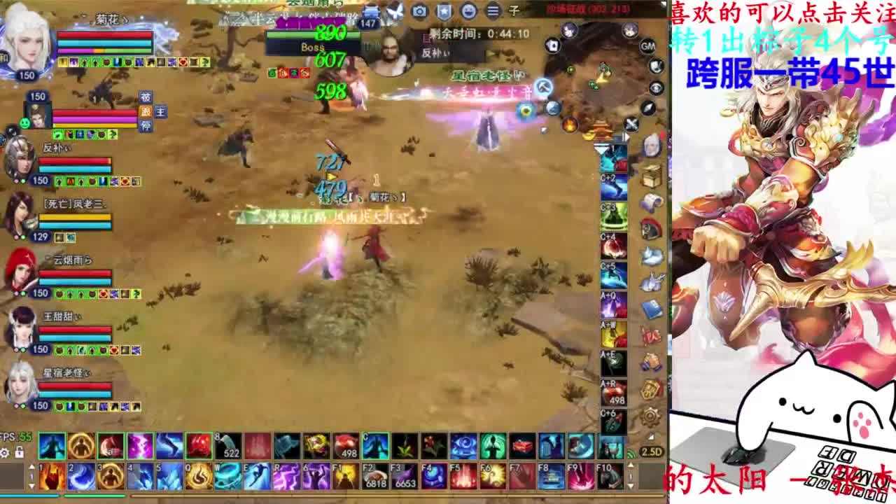 729幸运打宝 第12段