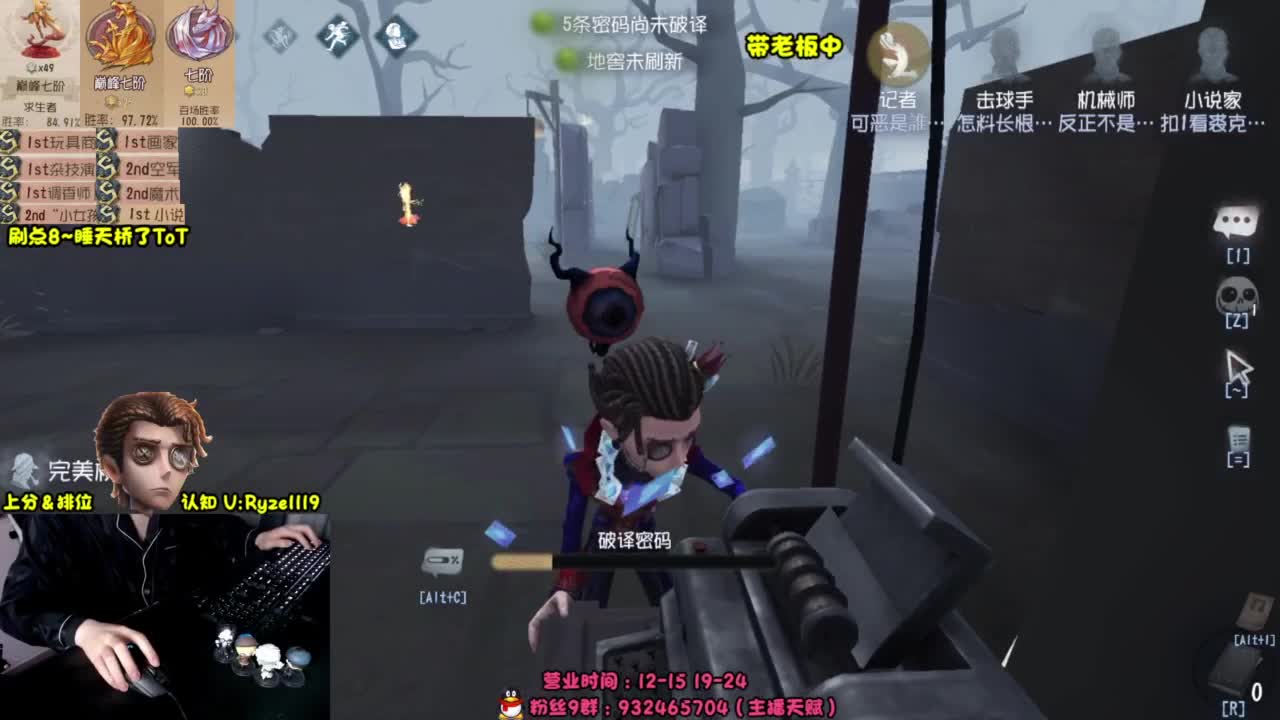 人屠双皇全能教学 第1段