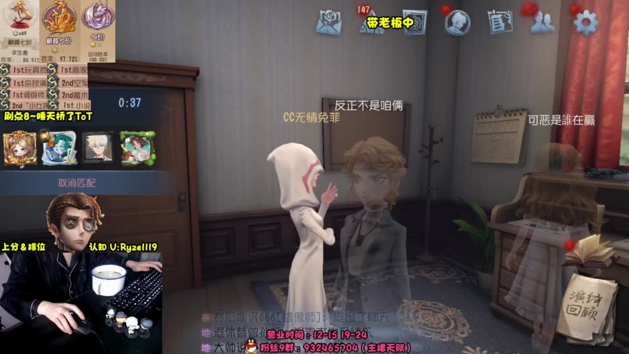 人屠双皇全能教学 第2段