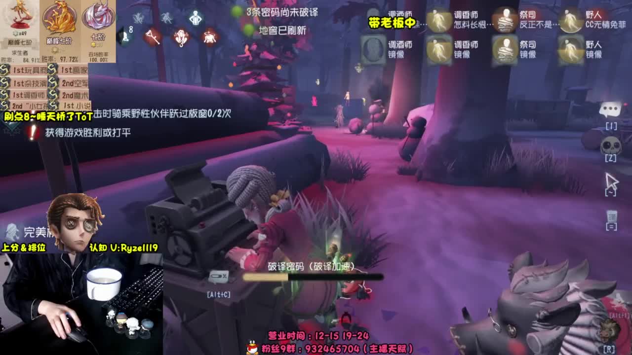 人屠双皇全能教学 第3段