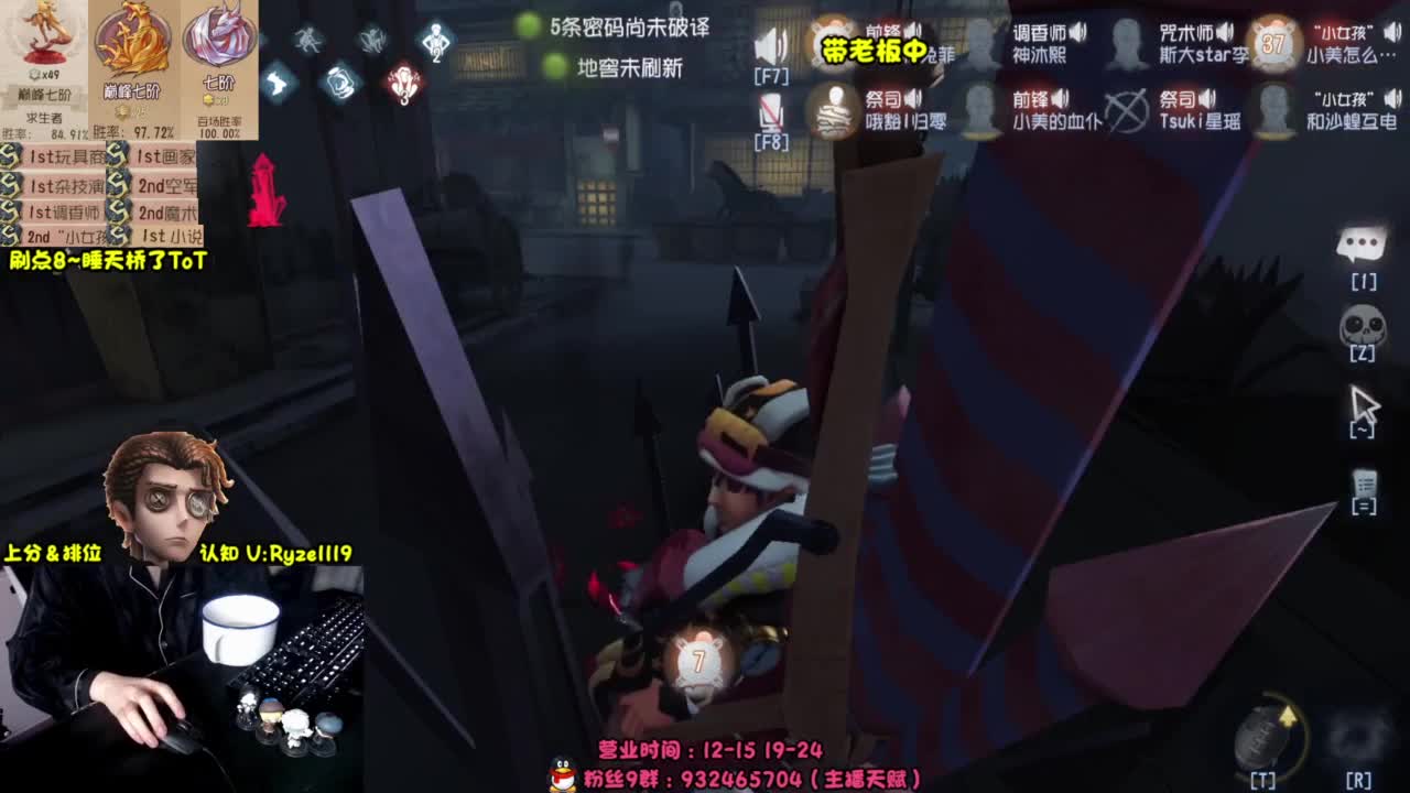 人屠双皇全能教学 第6段