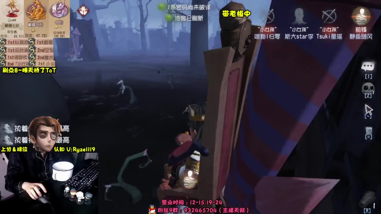 人屠双皇全能教学 第7段