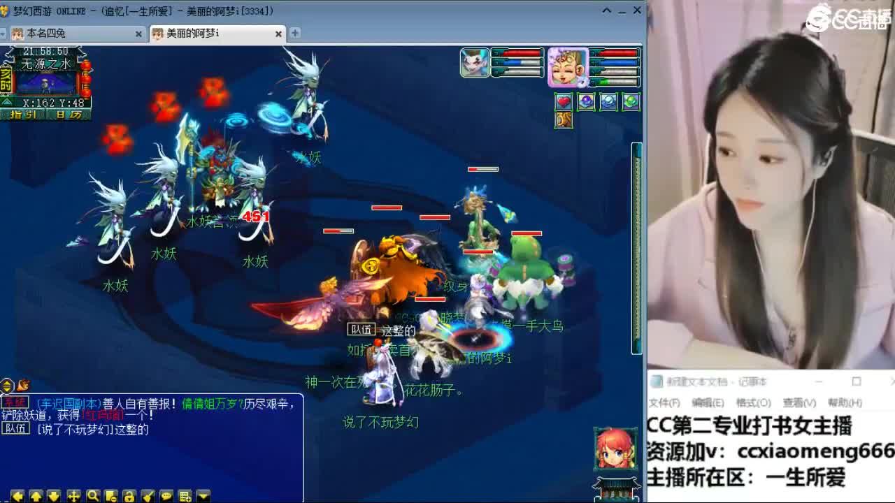 官方推荐打书主播 第5段