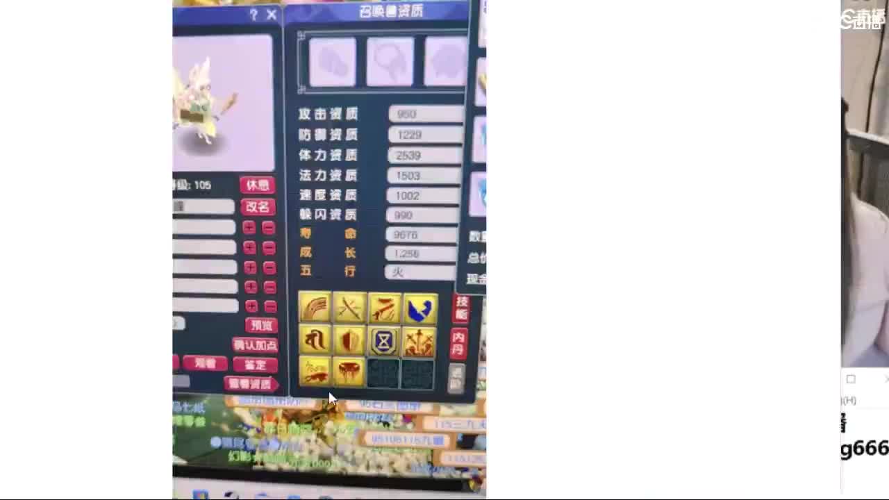 官方推荐打书主播 第10段