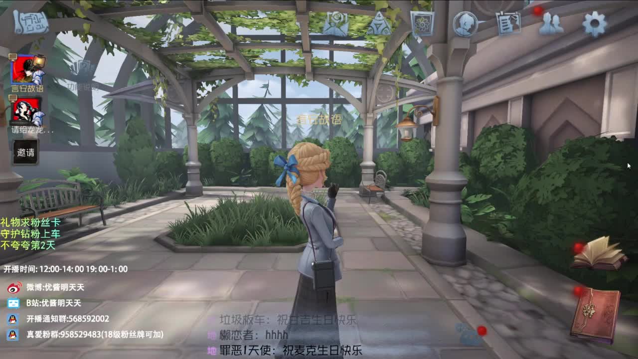 是少年音但飚高音 第2段
