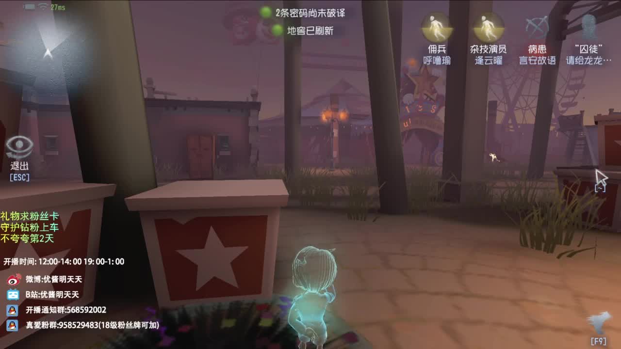 是少年音但飚高音 第3段