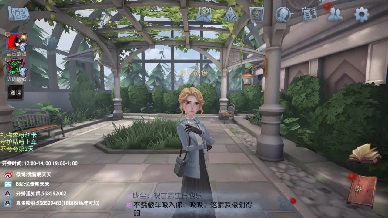 是少年音但飚高音 第4段