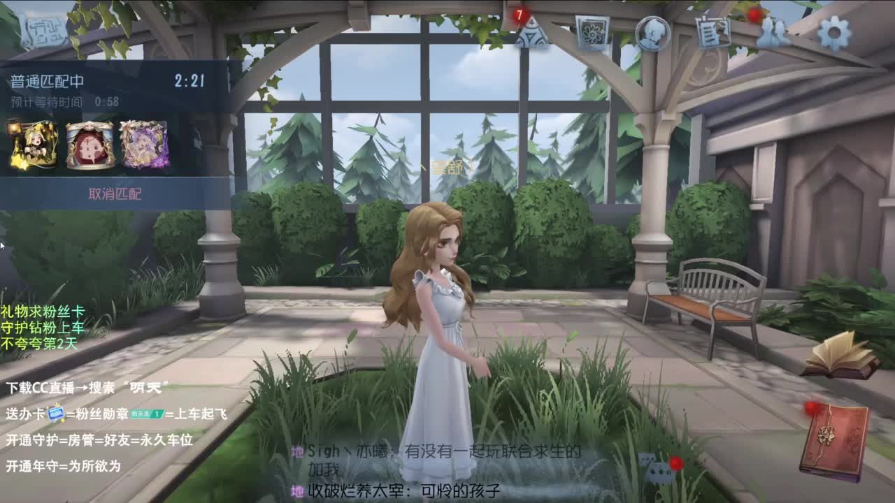 是少年音但飚高音 第7段
