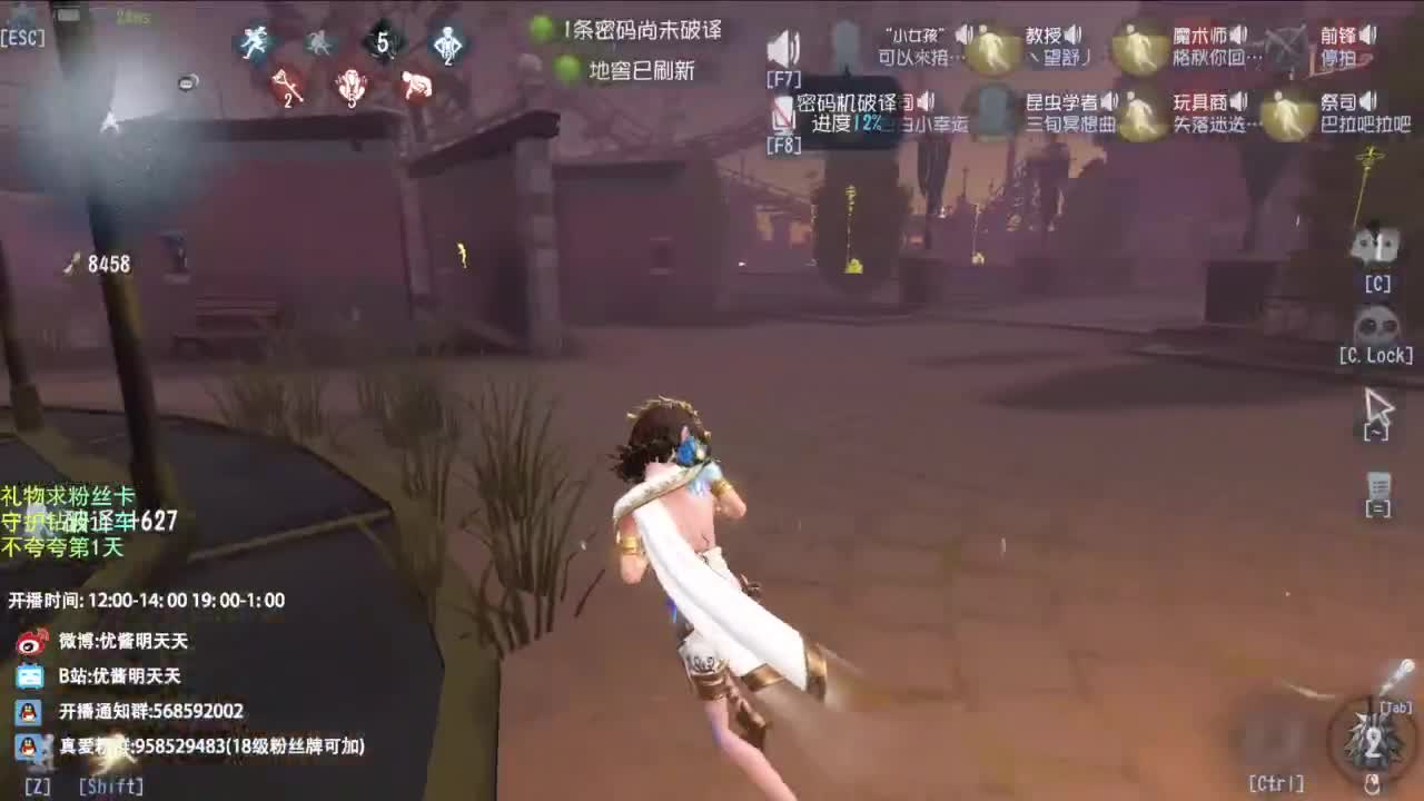 是少年音但飚高音 第9段