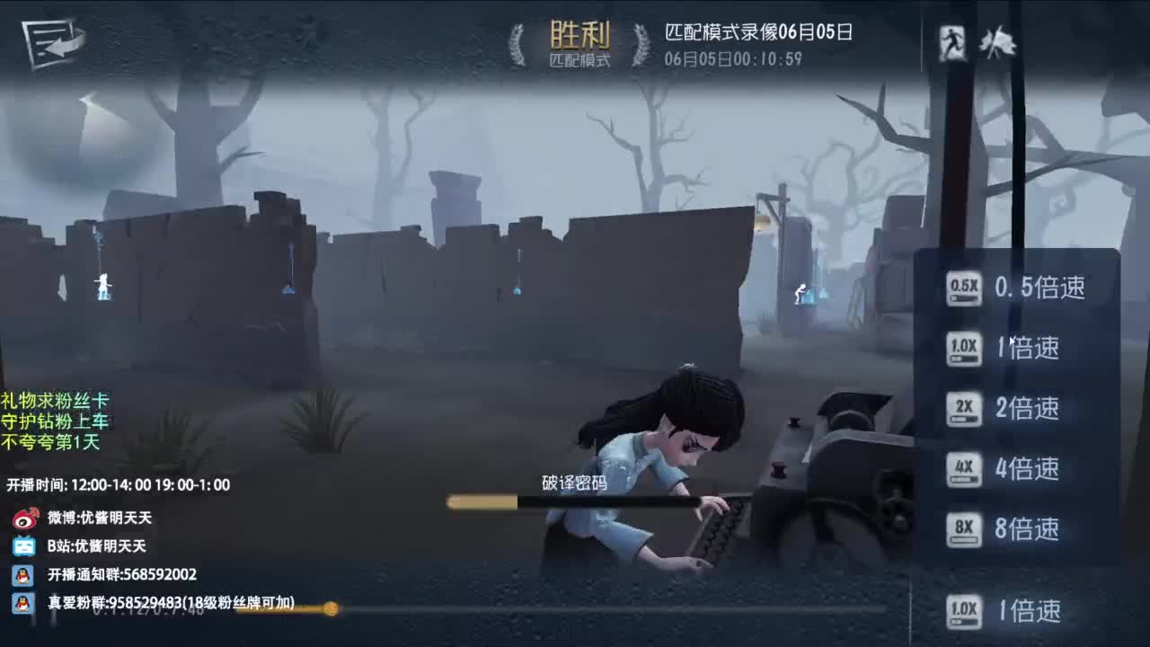 是少年音但飚高音 第11段