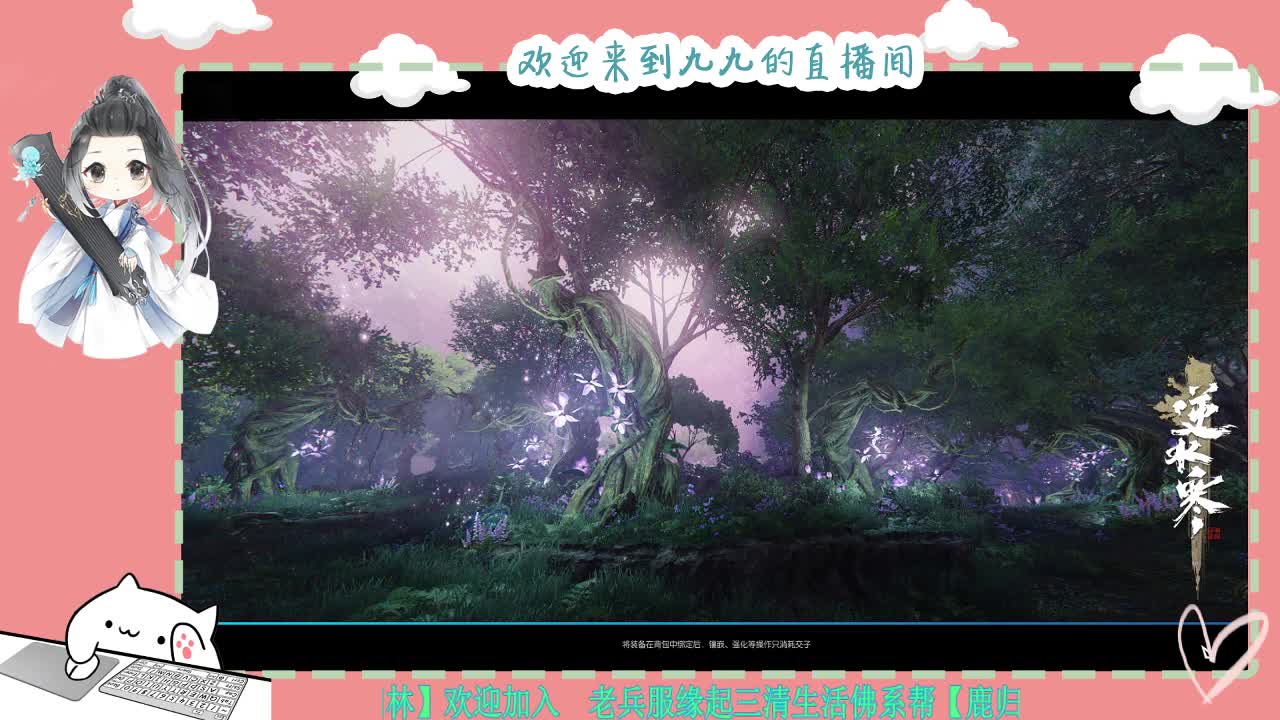铛铛铛~ 第1段