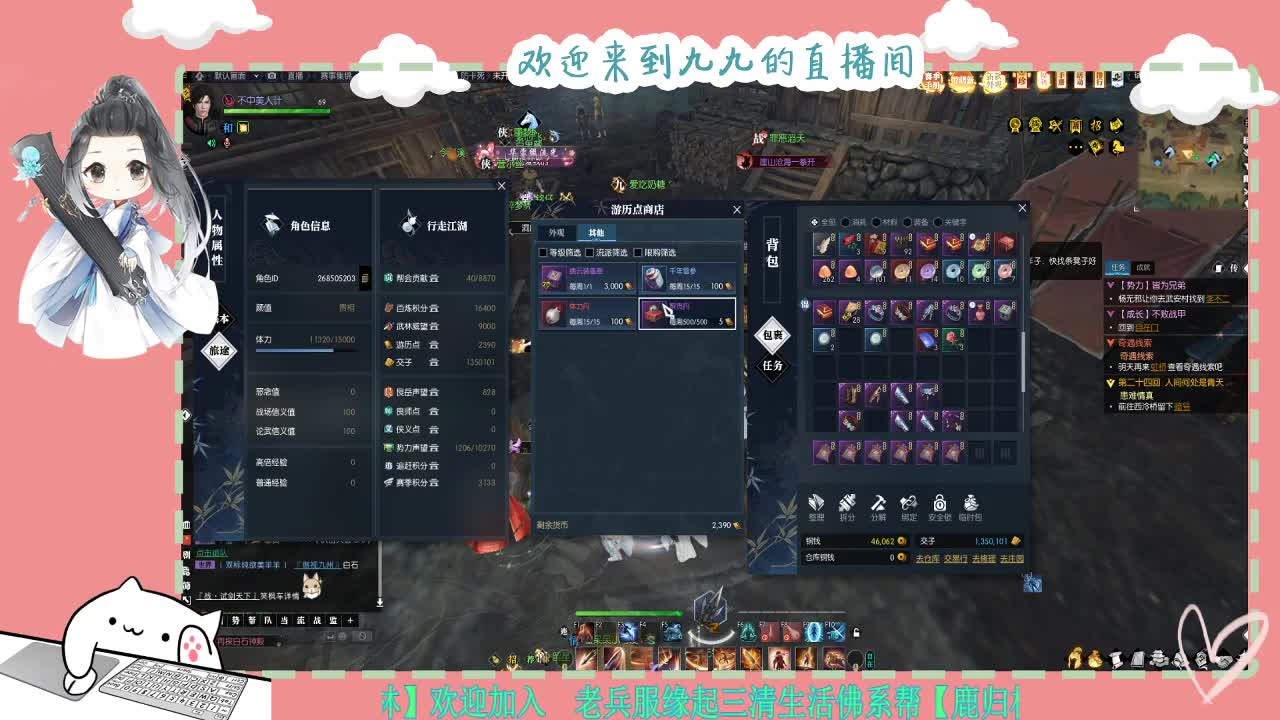 铛铛铛~ 第8段