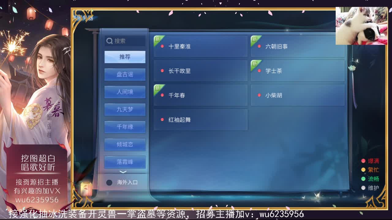 晚上好~ 第1段