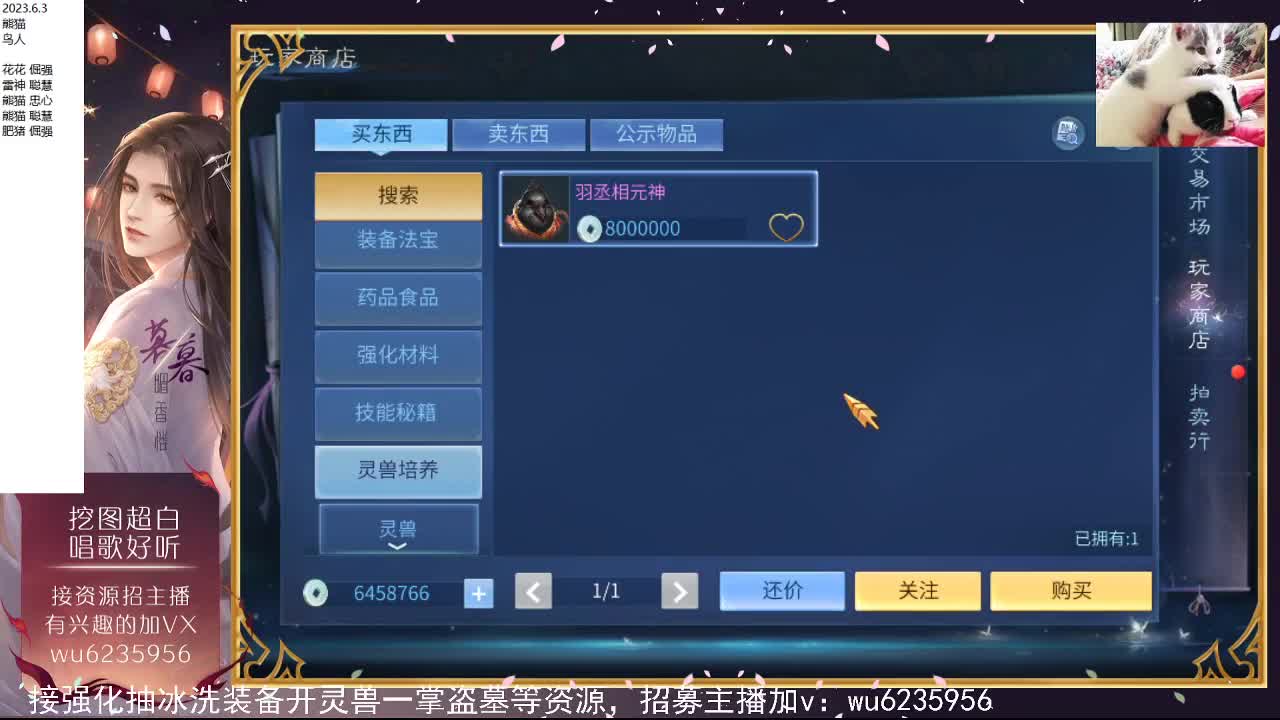 晚上好~ 第5段