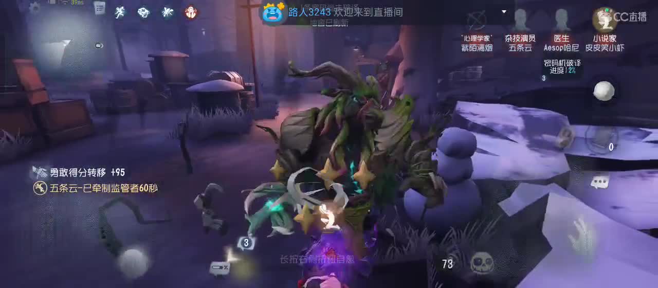 cc皮皮小虾的直播间 第4段