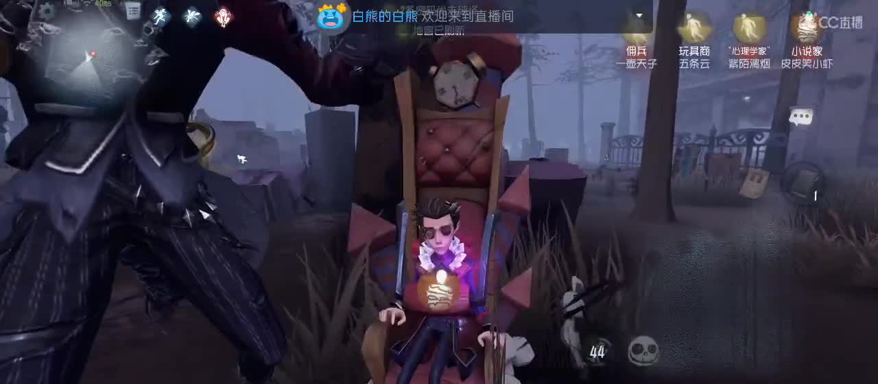 cc皮皮小虾的直播间 第5段