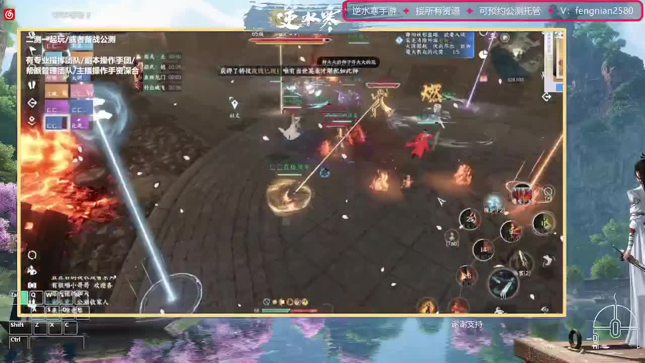 6.30接预约全活动 第1段