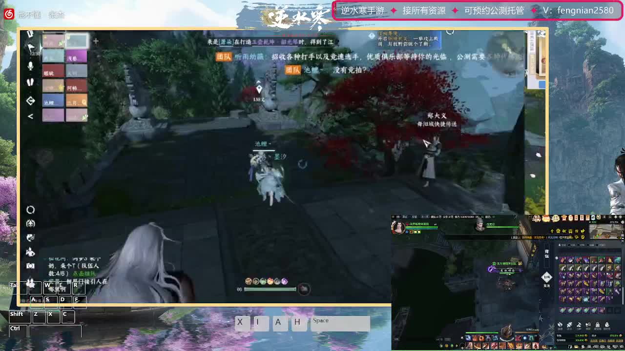 6.30接预约全活动 第6段