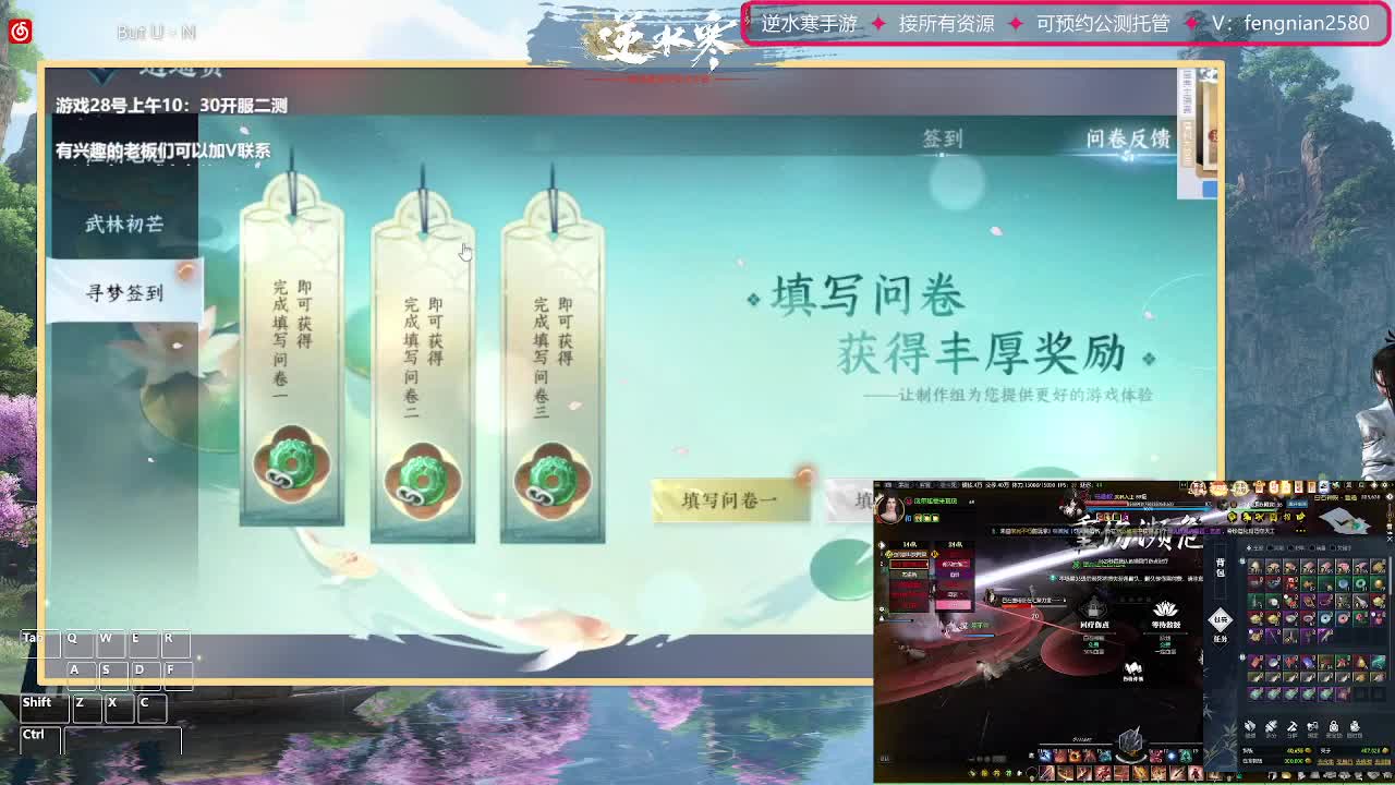 6.30接预约全活动 第12段