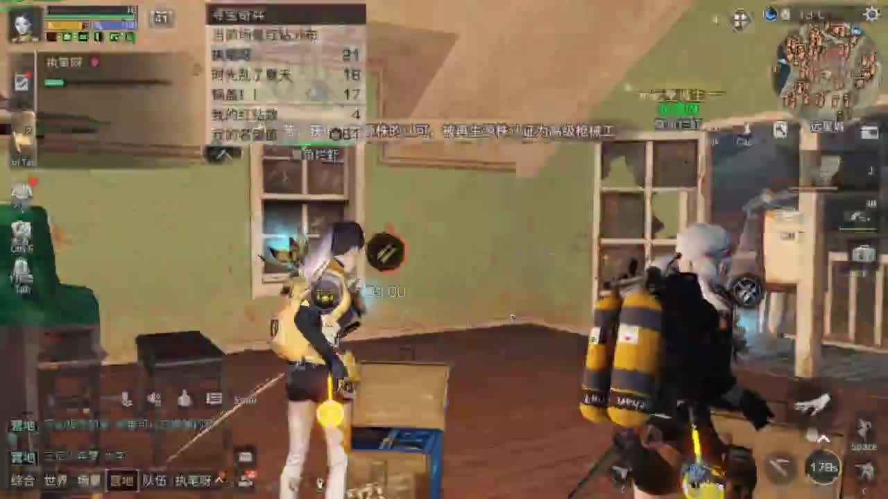 共创服任何CC有货 第3段
