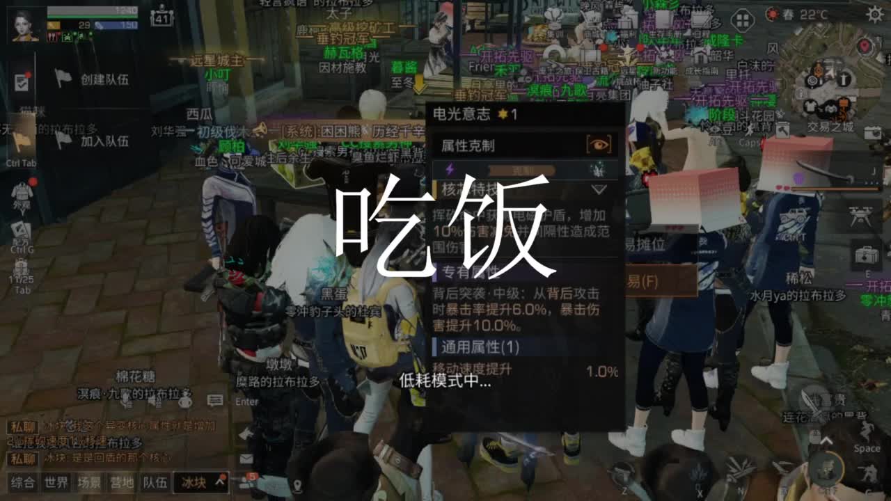 共创服任何CC有货 第5段