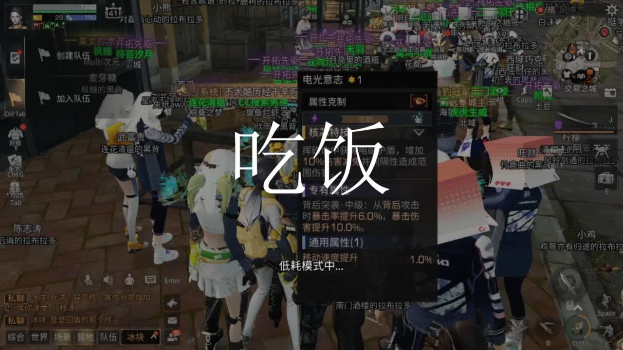 共创服任何CC有货 第6段