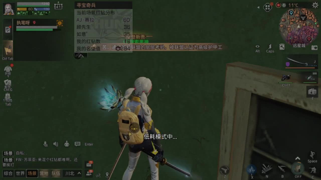 共创服任何CC有货 第11段
