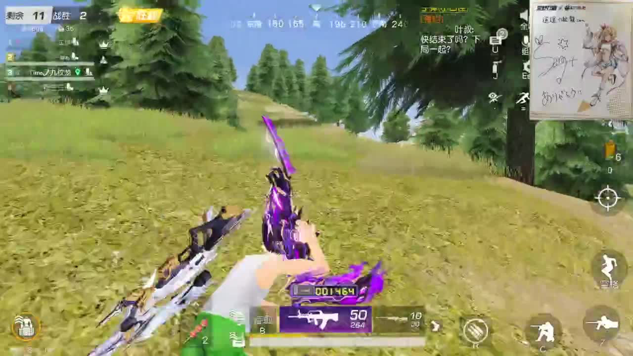 都有，都有，中了就有 第1段