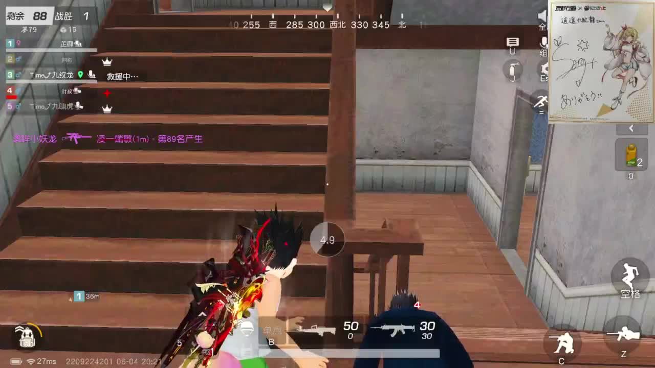 都有，都有，中了就有 第2段