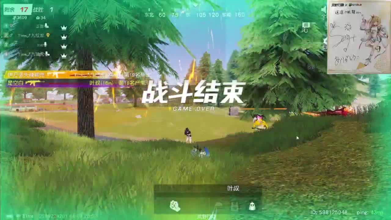 都有，都有，中了就有 第3段