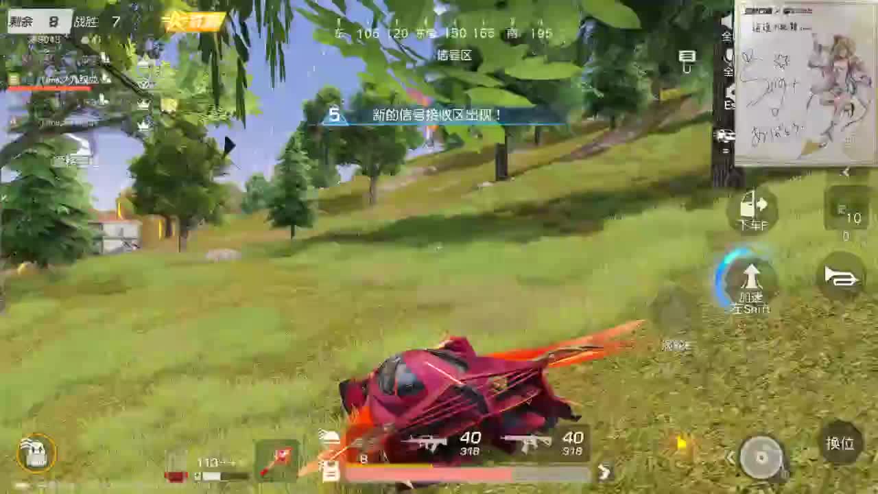 都有，都有，中了就有 第4段