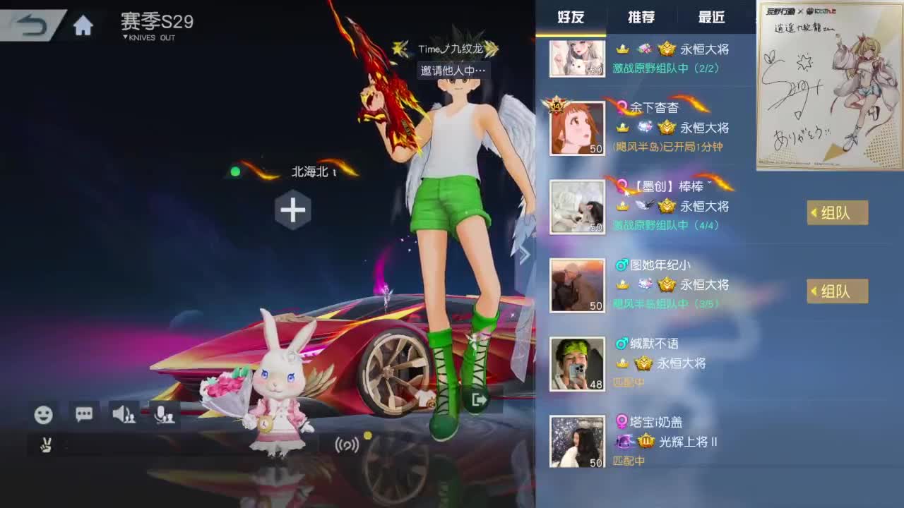 都有，都有，中了就有 第5段