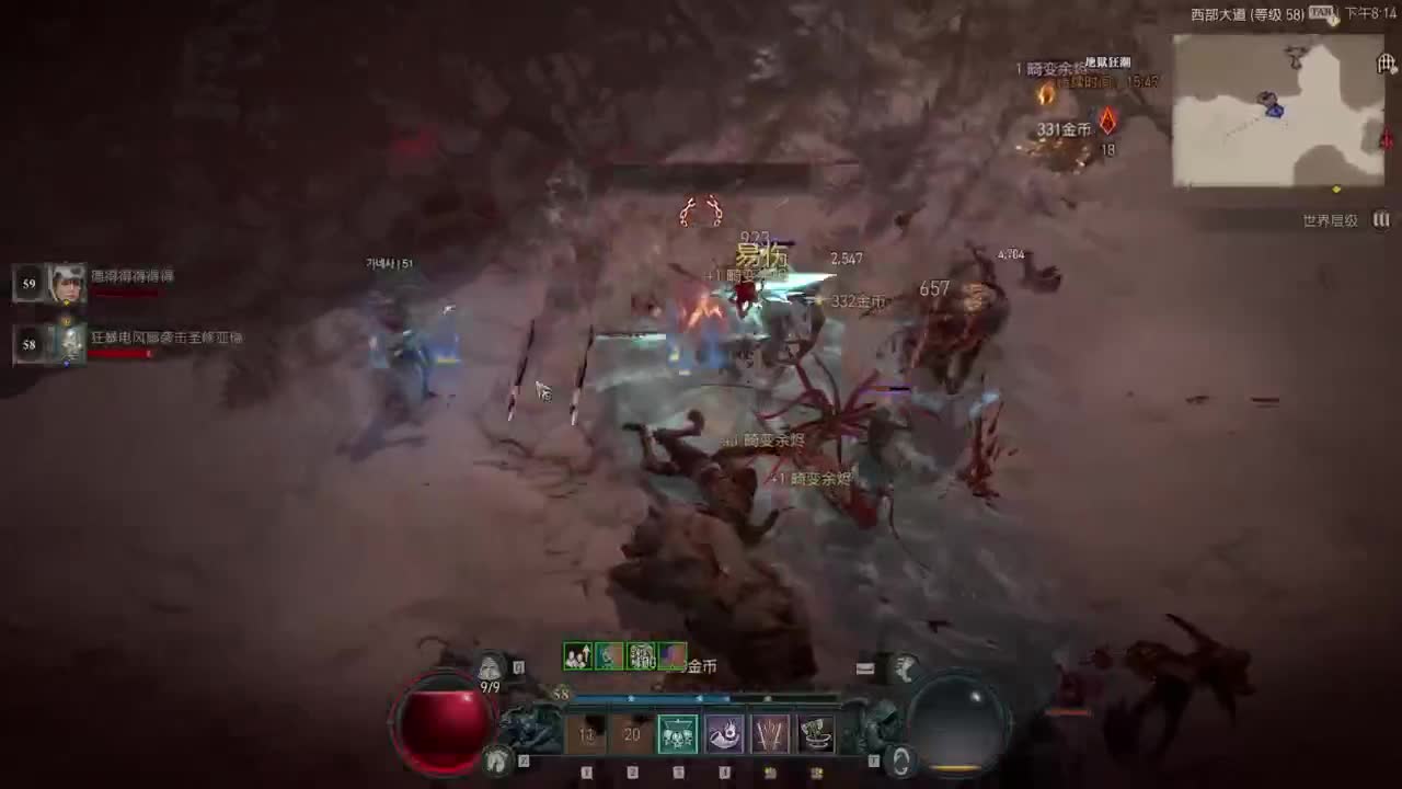 【肯尼】暴雪可新鲜菠萝 第2段