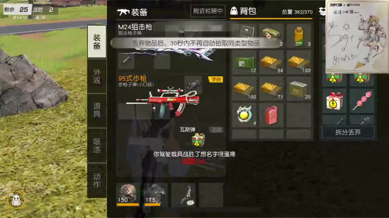 都有，都有，中了就有 第9段