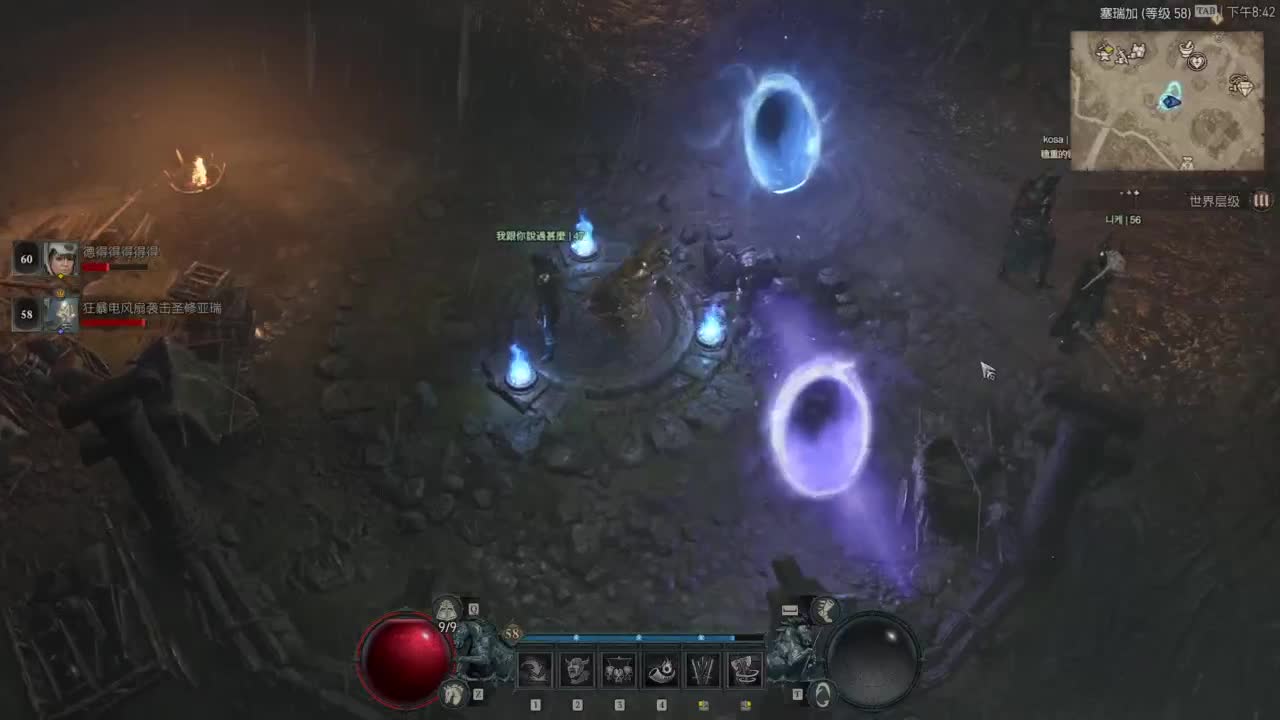 【肯尼】暴雪可新鲜菠萝 第3段