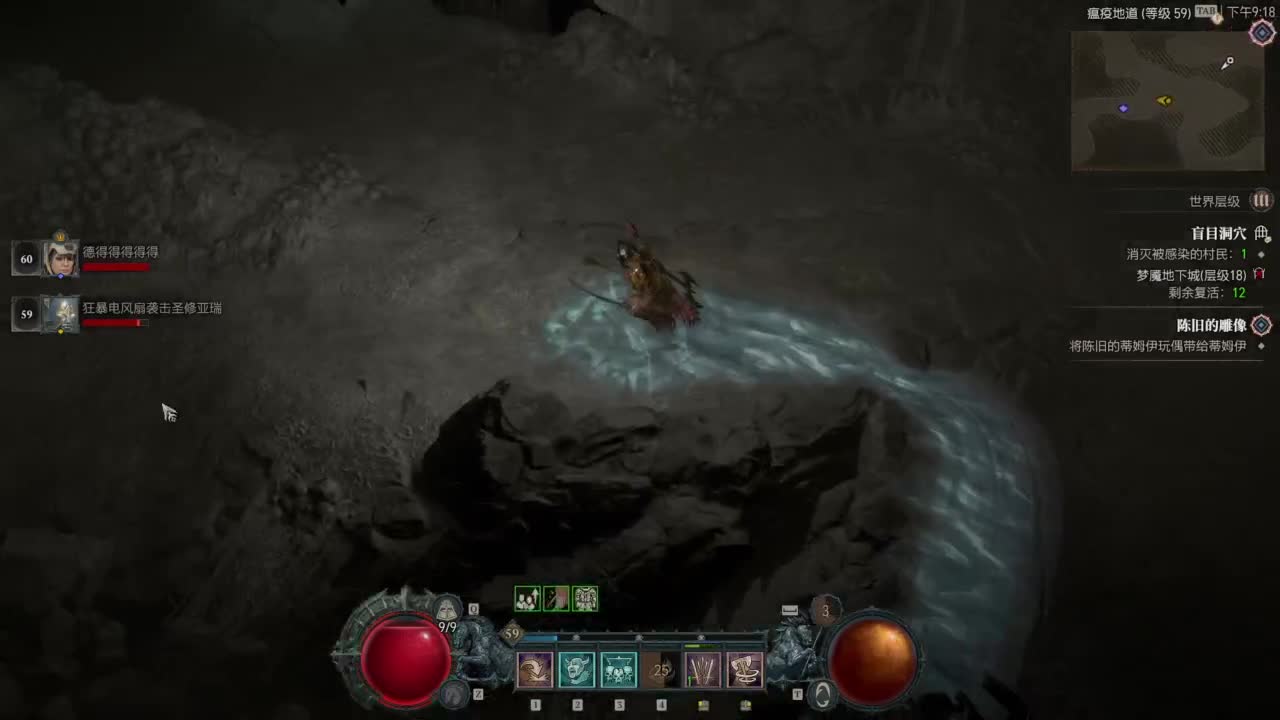 【肯尼】暴雪可新鲜菠萝 第4段