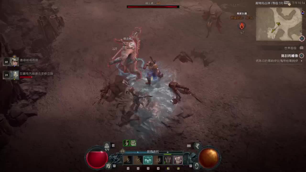 【肯尼】暴雪可新鲜菠萝 第6段