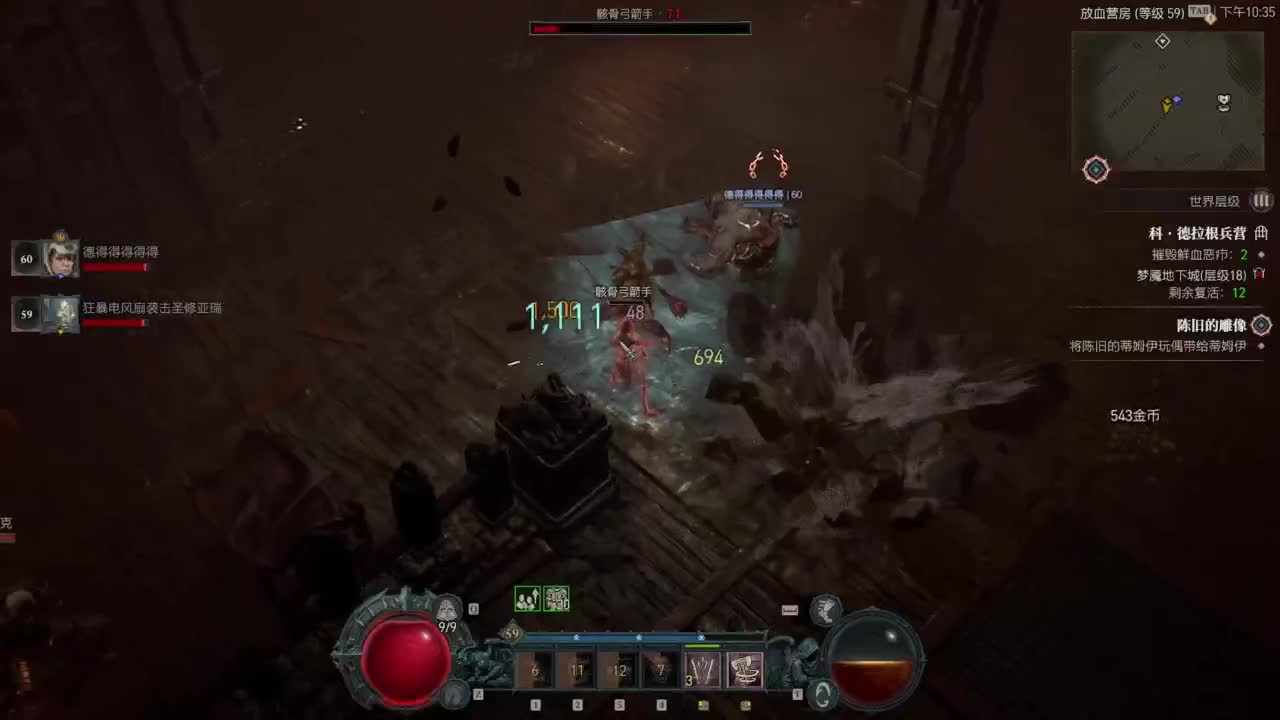 【肯尼】暴雪可新鲜菠萝 第7段