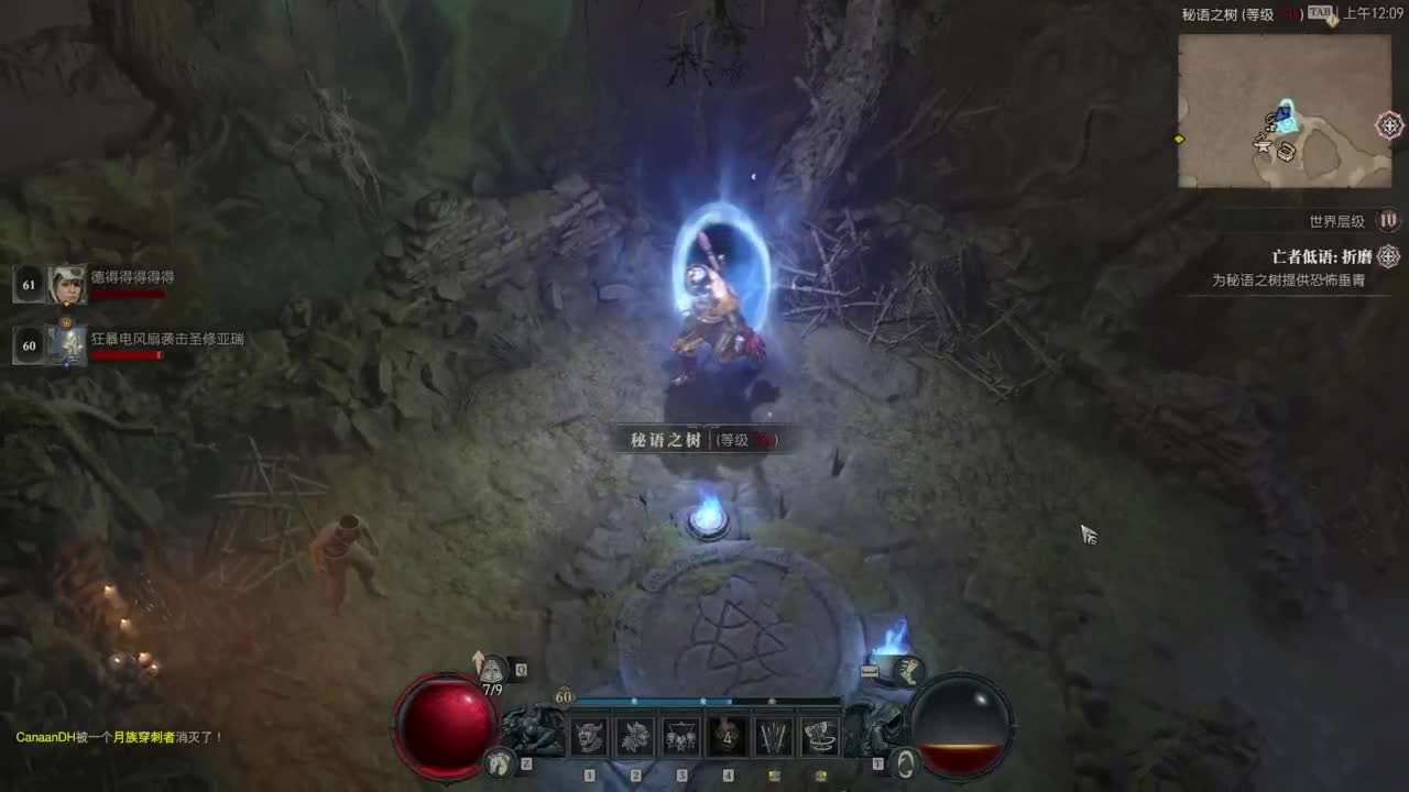 【肯尼】暴雪可新鲜菠萝 第10段